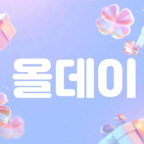 서울 강남구 전신관리 올데이 매장 사진