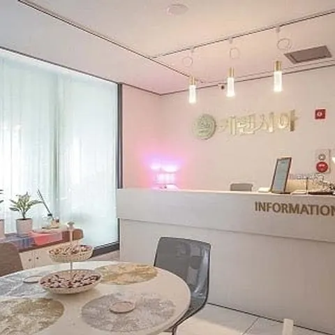 서울 강남구 왁싱 케렌시아 매장 사진