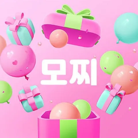 서울 강서구 전신관리 모찌스웨디시 매장 사진