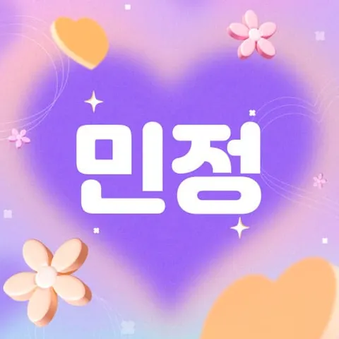 서울 강서구 전신관리 민정 매장 사진