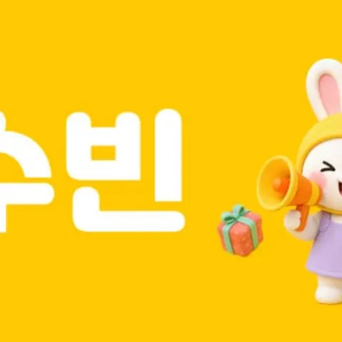 서울 노원구 수빈 매장 사진