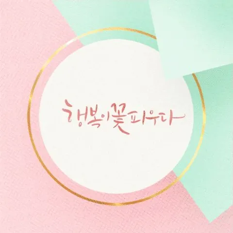서울 광진구 채린 매장 사진