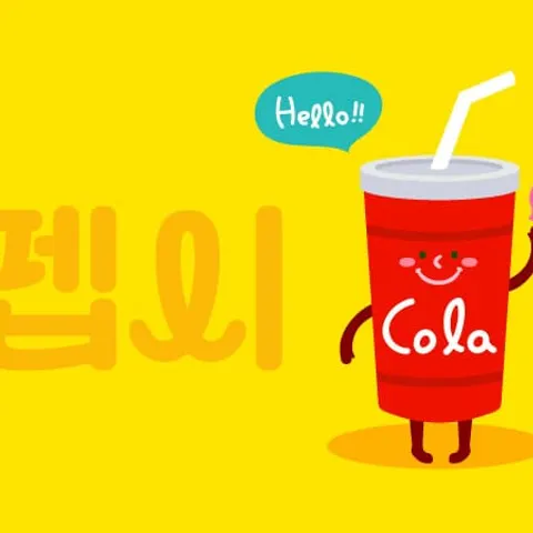 서울 강서구 펩시 매장 사진
