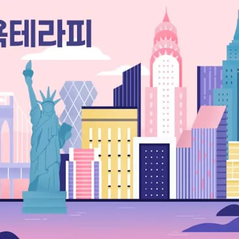 경기 구리시 뉴욕 매장 사진