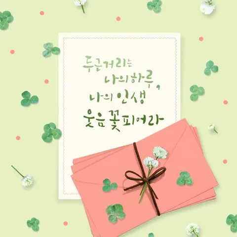 경기 양주시 스웨디시 다미 매장 사진