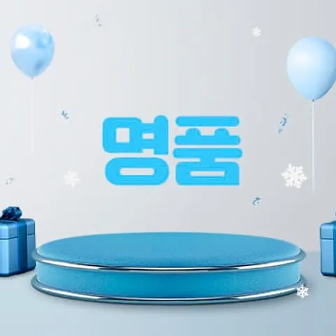 인천 남동구 왁싱 명품 매장 사진