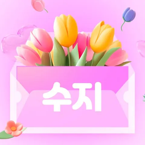 인천 영종구 수지 매장 사진