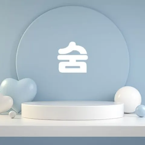 인천 남동구 전신관리 숨 매장 사진