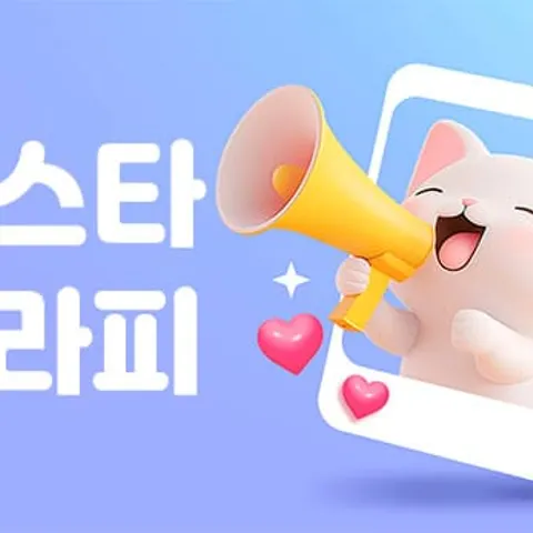 인천 서해구 인스타 매장 사진