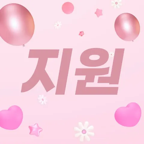 인천 영종구 지원 매장 사진