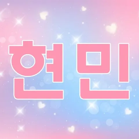 인천 영종구 현민 매장 사진