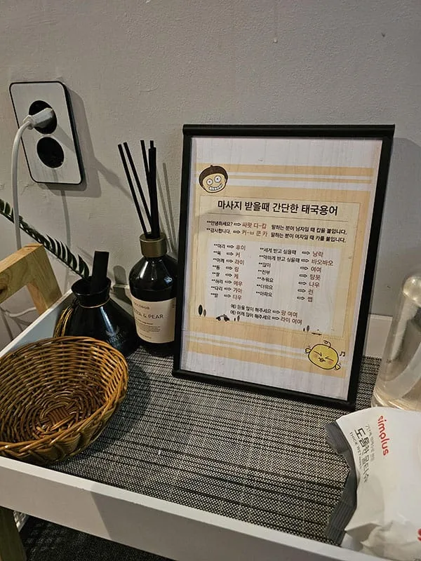 뉴힐링 매장 사진 5