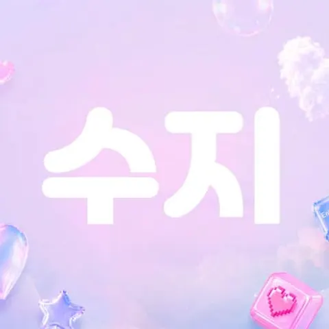 경기 안산시 왁싱 수지 매장 사진