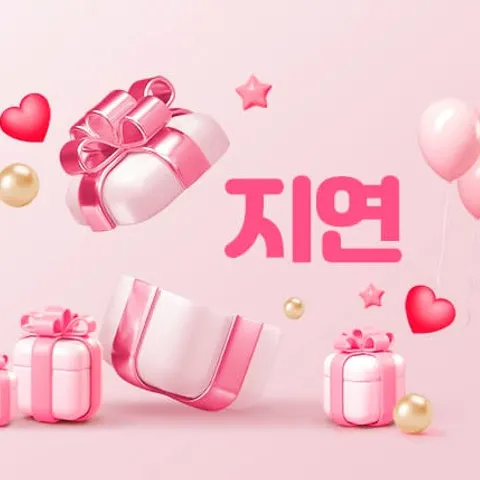 경기 안산시 지연 매장 사진