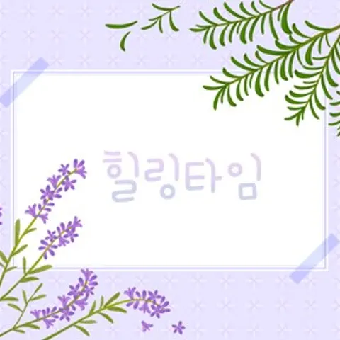 경기 성남시 전신관리 수정 매장 사진