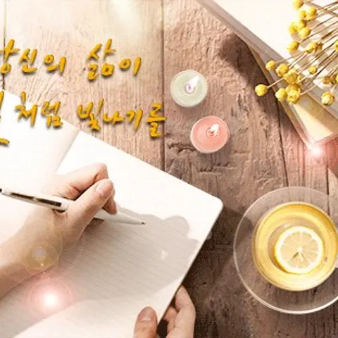 경기 평택시 아로마 금비 매장 사진