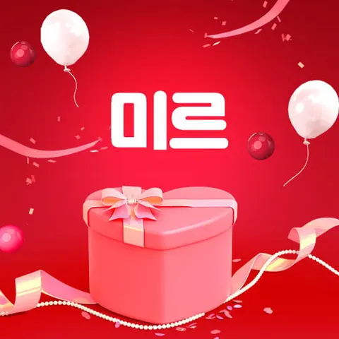 경기 수원시 전신관리 미르 매장 사진