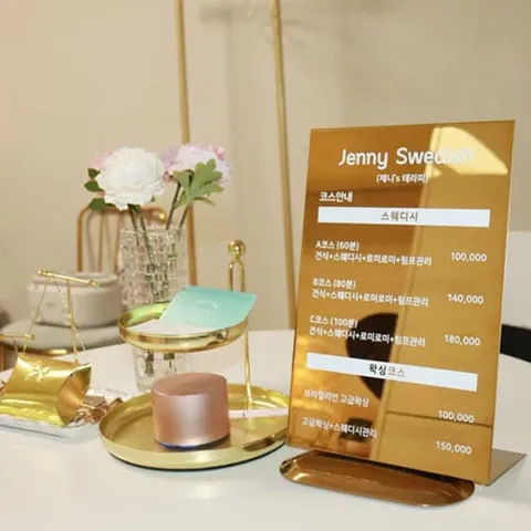 경기 화성시 제니 매장 사진