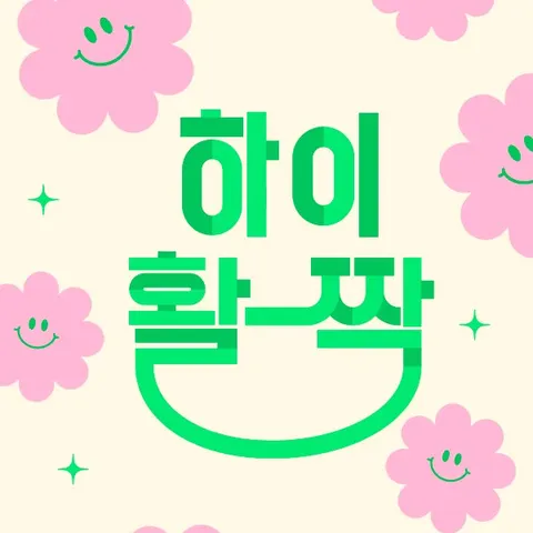 경기 수원시 해인 매장 사진