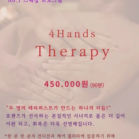 충남 천안시 전신관리 알로하&로카히 매장 사진