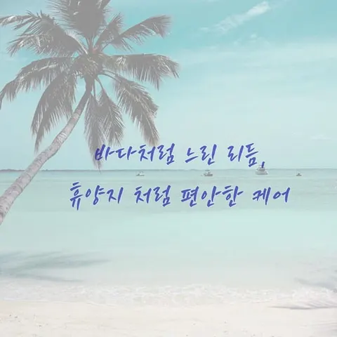 세종 세종시 플로&메리안 매장 사진