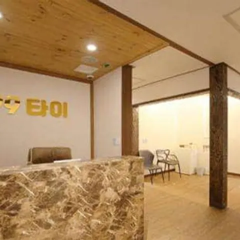 경남 진주시 99타이 매장 사진