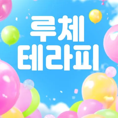 경북 경산시 스웨디시 루체테라피 매장 사진