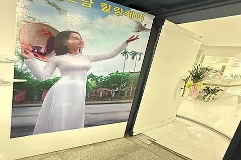베트남 힐링케어 매장 사진 3