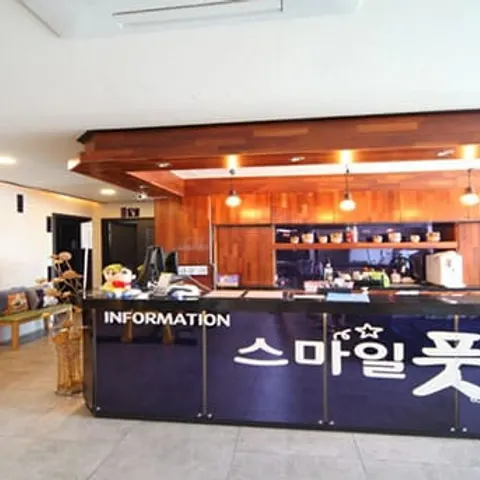 울산 남구 스포츠 스마일풋 매장 사진