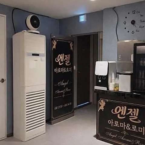대구 수성구 엔젤아로마&로미 매장 사진