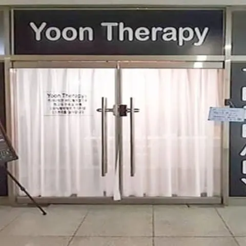 경북 김천시 전신관리 윤테라피 매장 사진