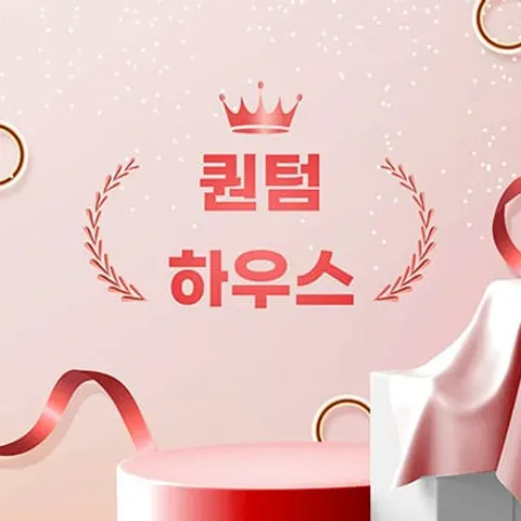 대구 달서구 퀀텀하우스 매장 사진