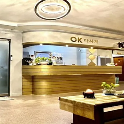 광주 광산구 아로마 OK아로마 매장 사진