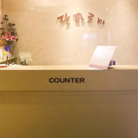 전북 전주시 스포츠 단아로마 매장 사진