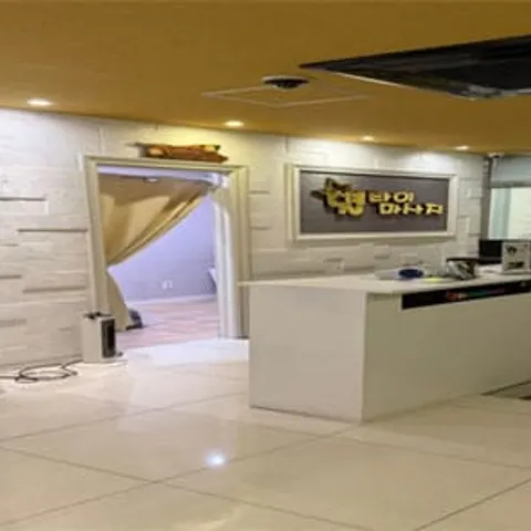 광주 북구 별타이아로마 매장 사진