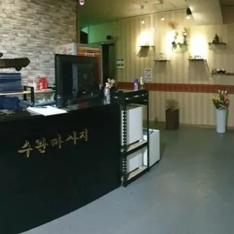 광주 광산구 수완마사지 매장 사진