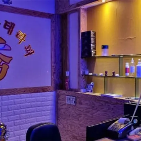 광주 서구 중국수테라피 매장 사진