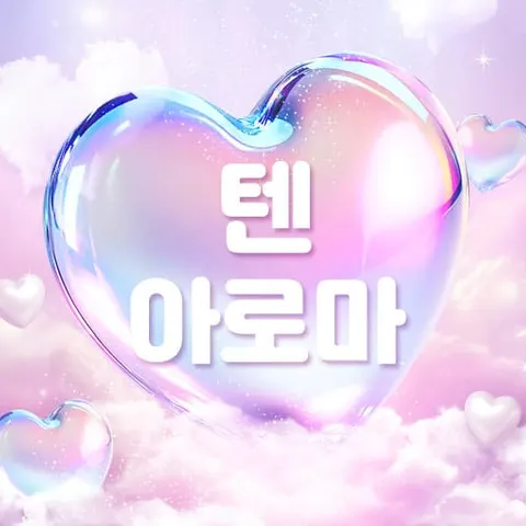 전북 익산시 텐아로마 매장 사진