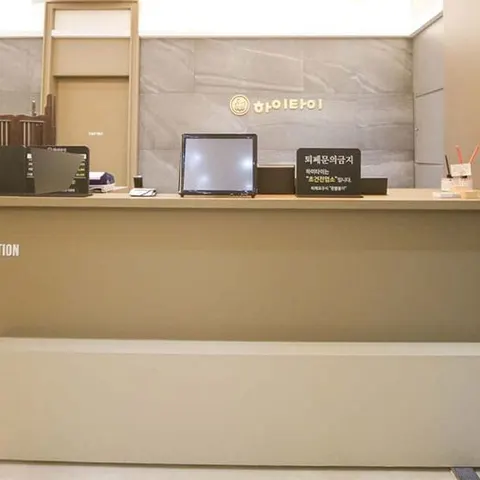 광주 북구 하이타이 매장 사진