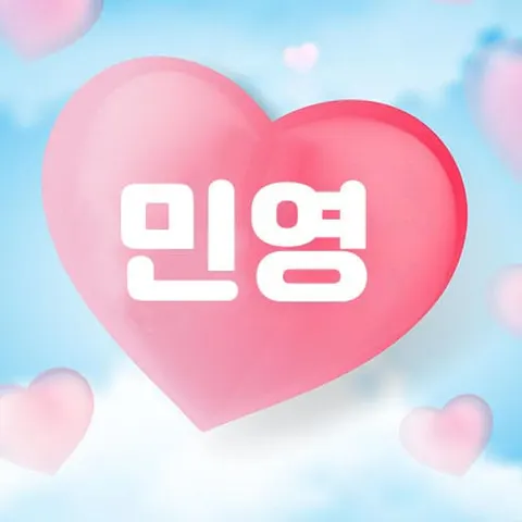 부산 남구 민영 매장 사진