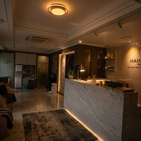 부산 남구 한스 매장 사진