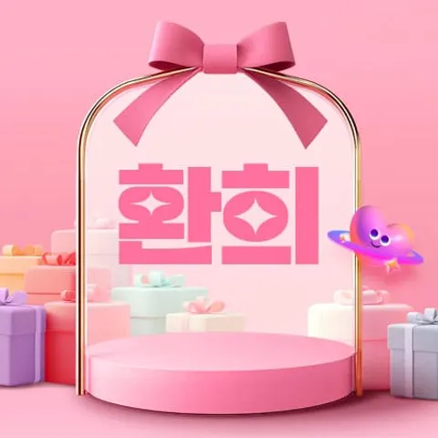부산 사상구 환희 매장 사진