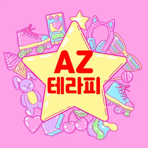 제주 제주시 스웨디시 AZ테라피 매장 사진